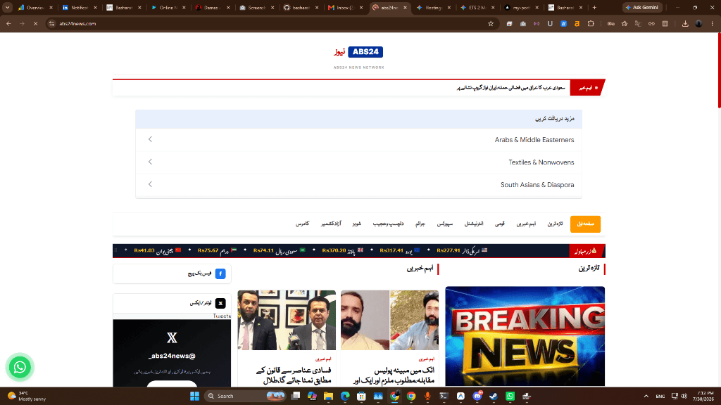 ABS24 News Network