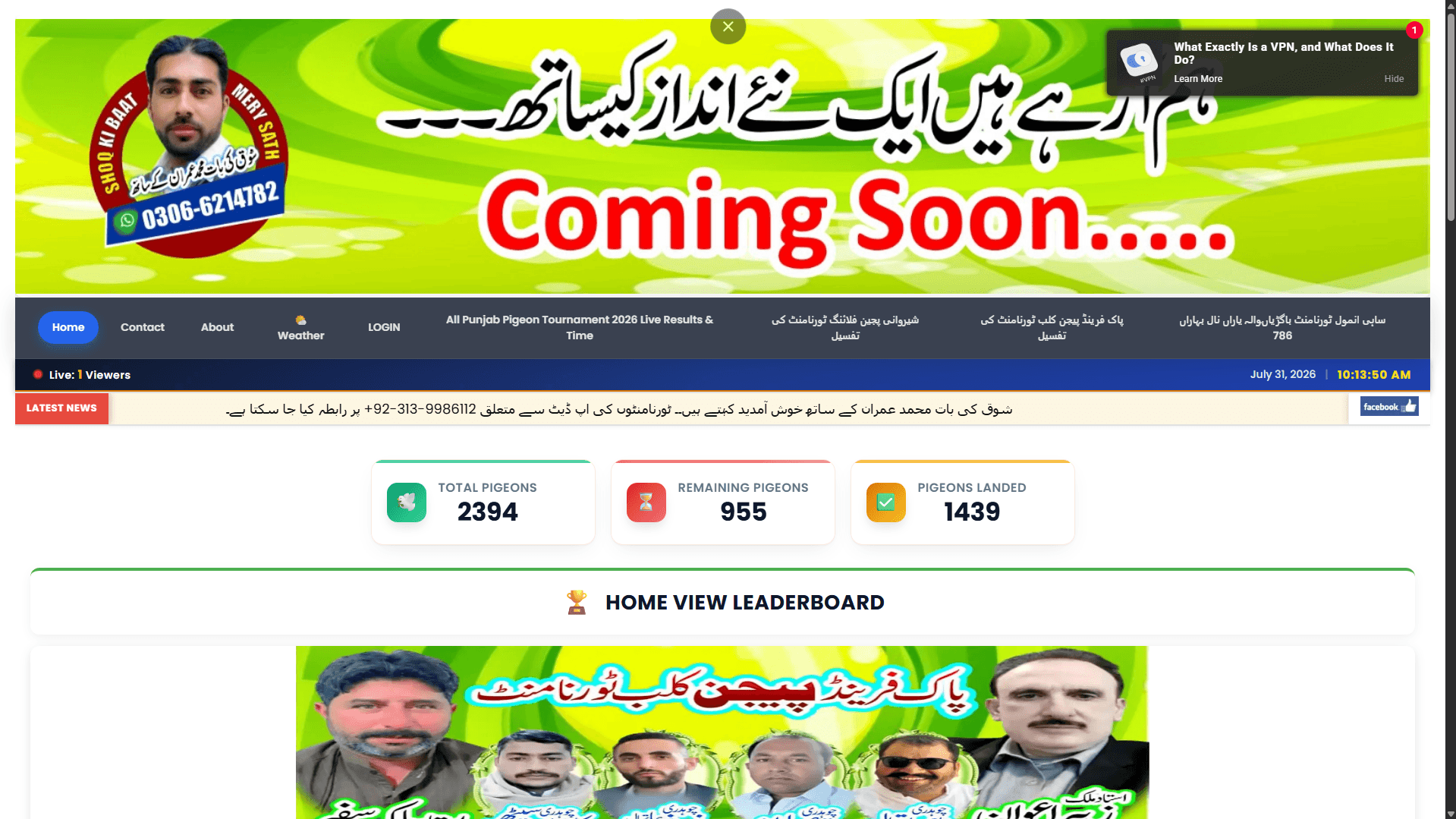 Shoq Ki Baat Preview 2