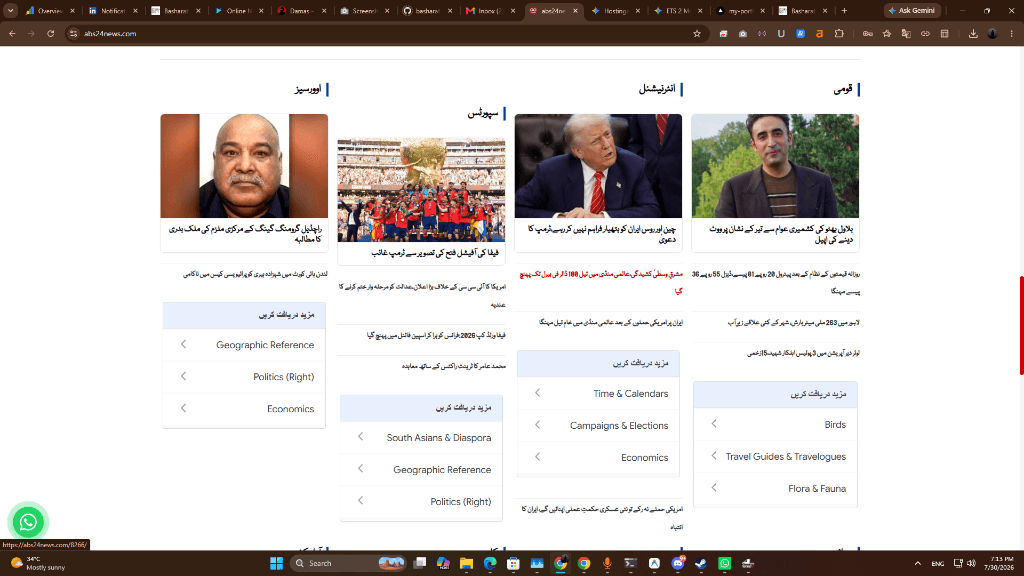 ABS24 News Network Screenshot 3